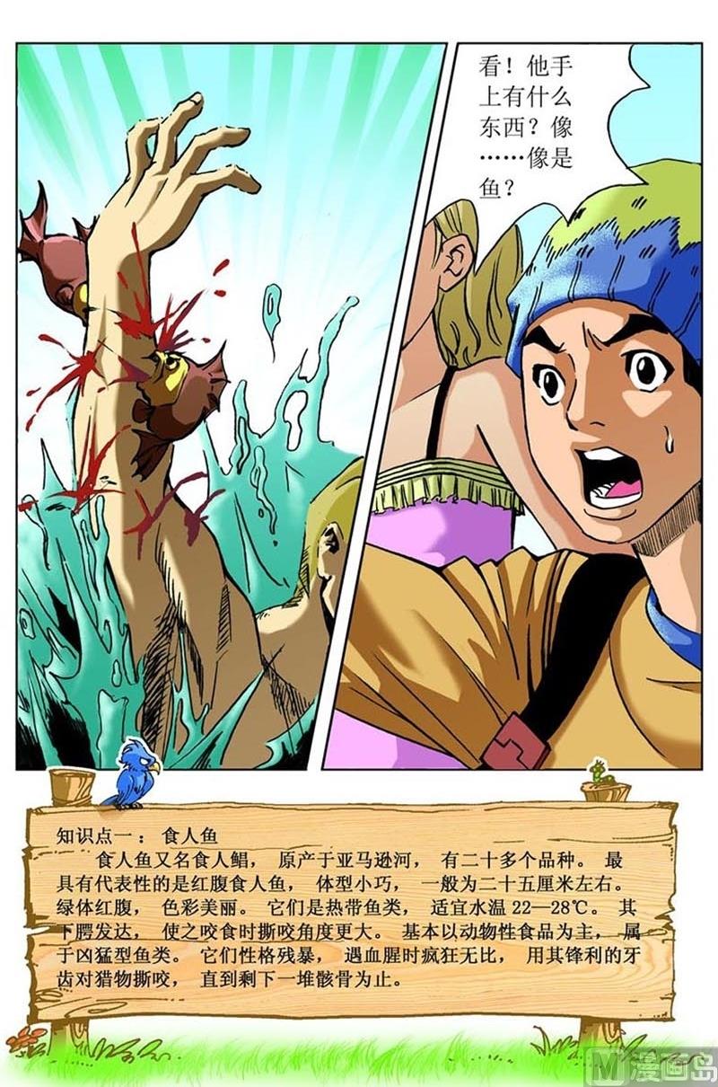 第69话1