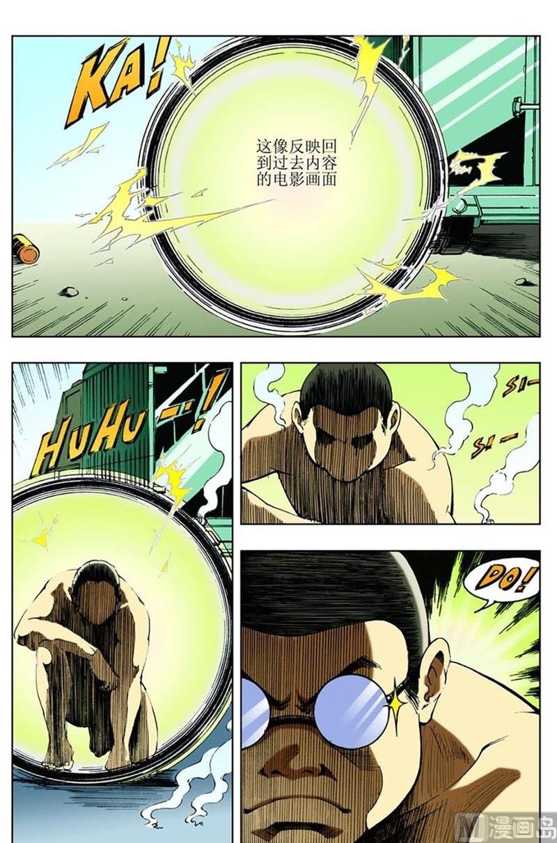 第64话1