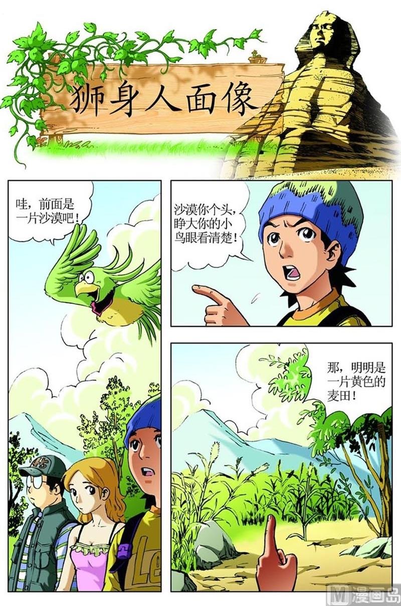 第61话0