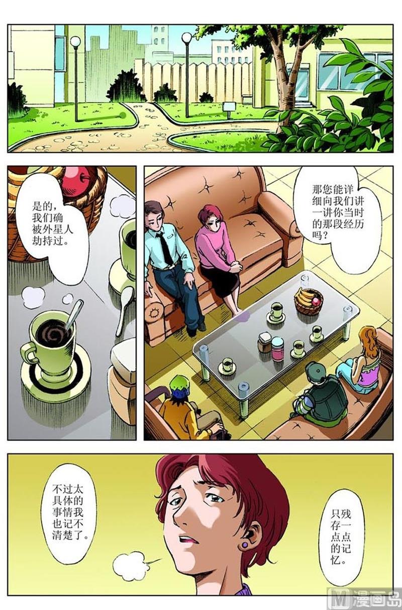 第11话0