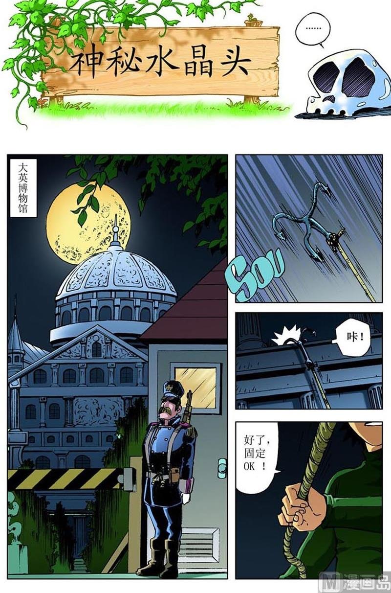 第55话0