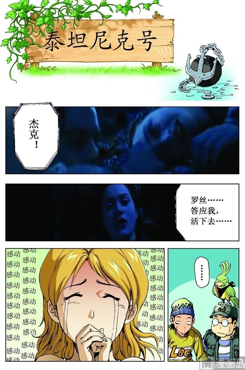 第70话0