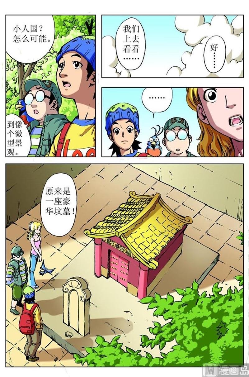 第76话1