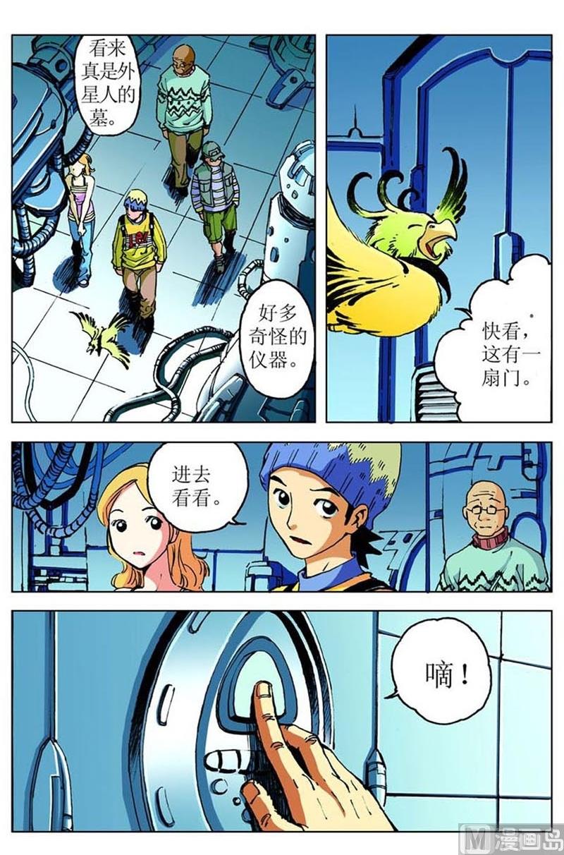 第36话1