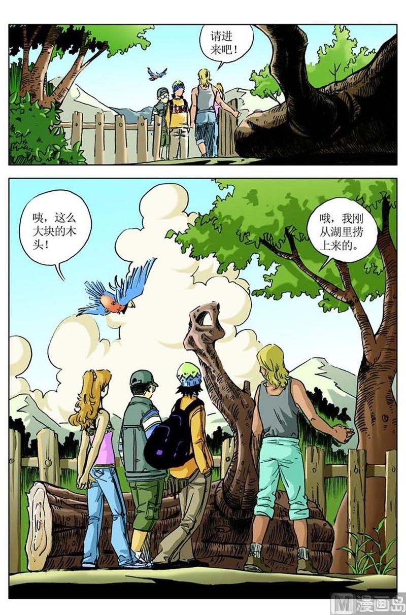第44话9