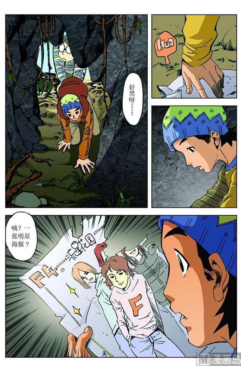 第49话10