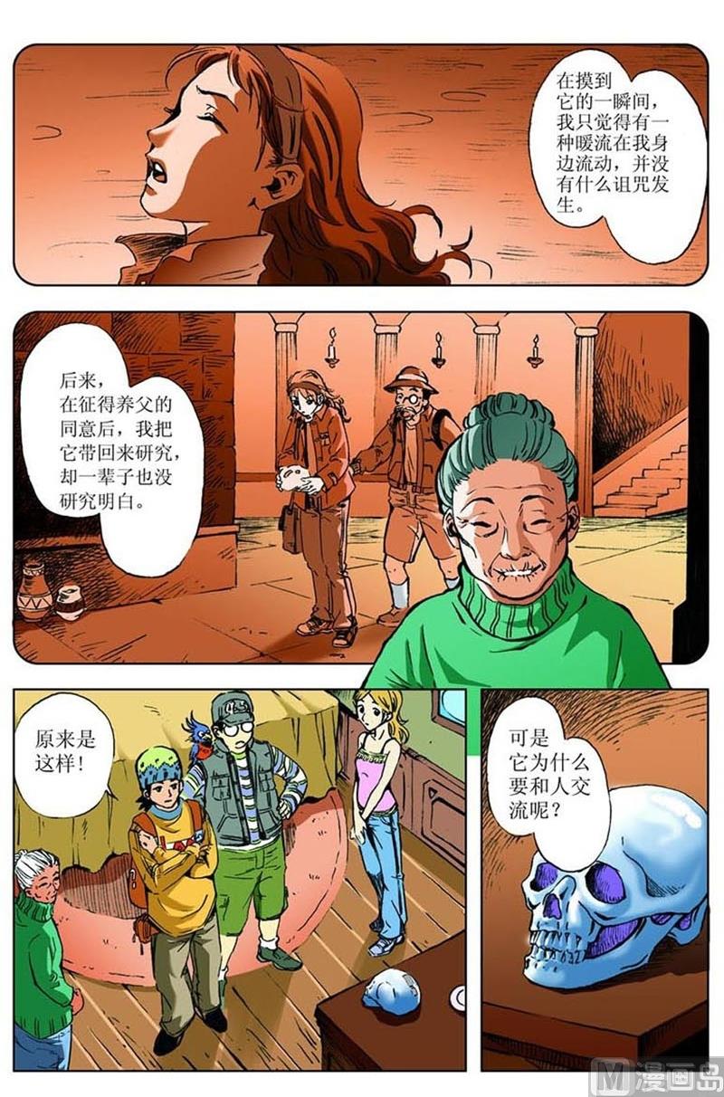 第57话0