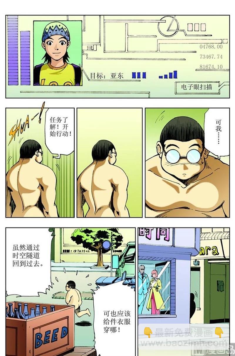 第64话2