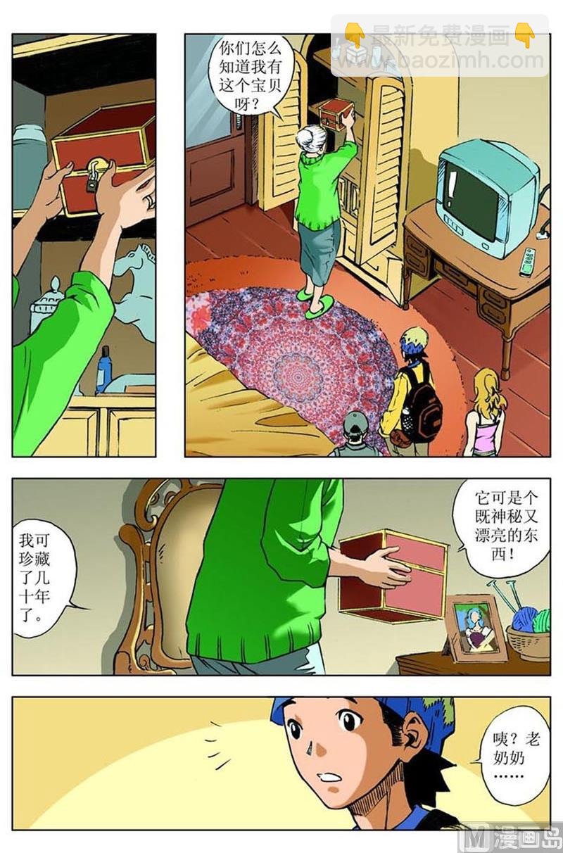 第56话1