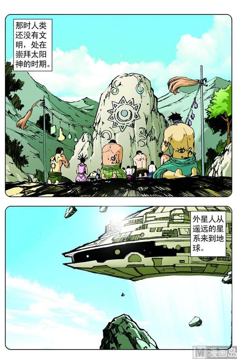 第35话3