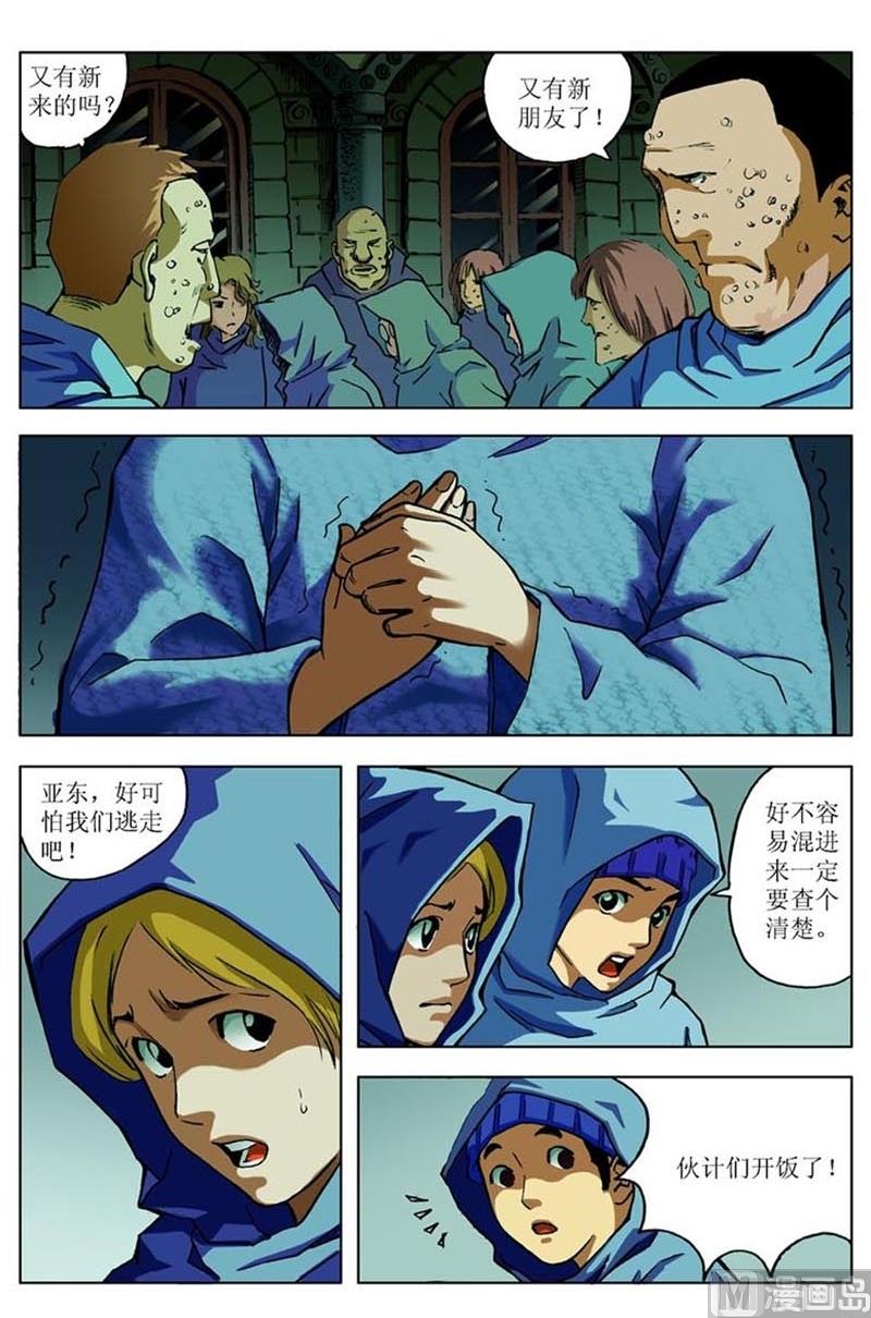 第74话11