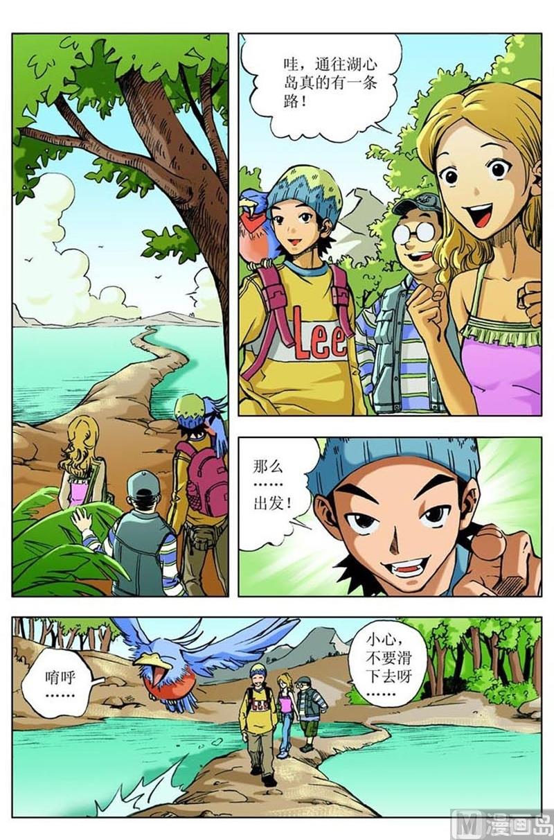 第22话7