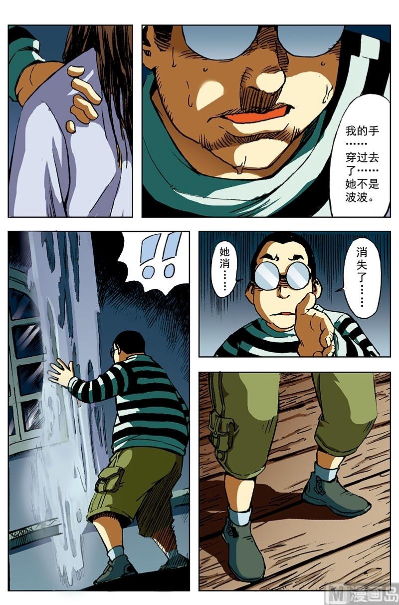 第1话9