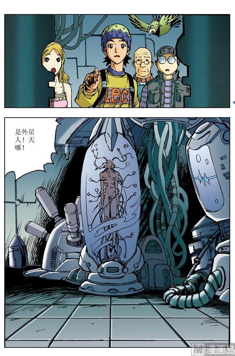 第36话2