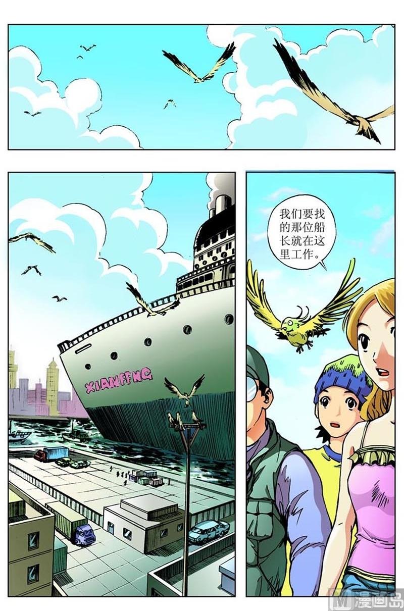 第58话2