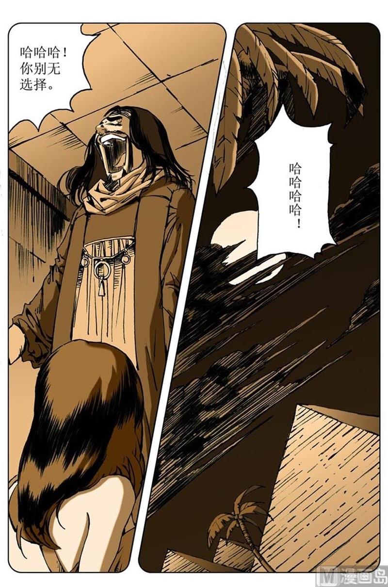 第78话4