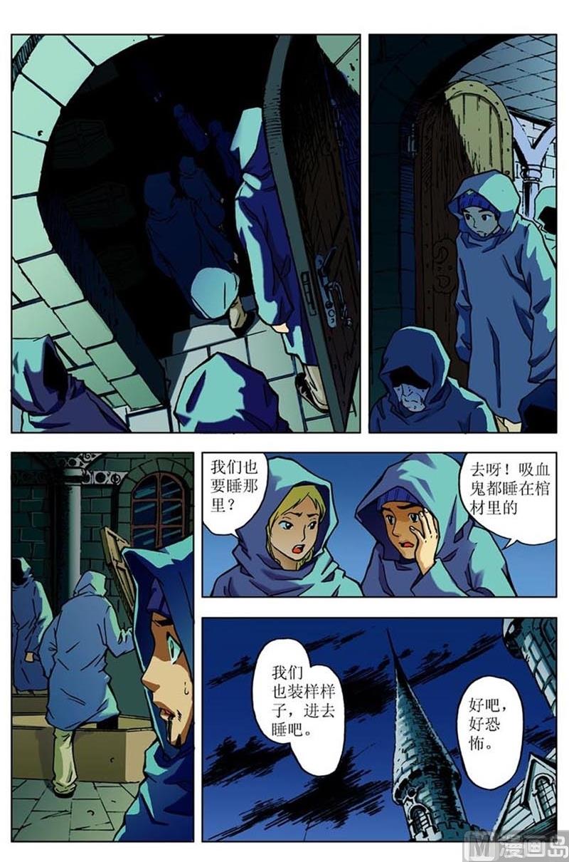 第75话4