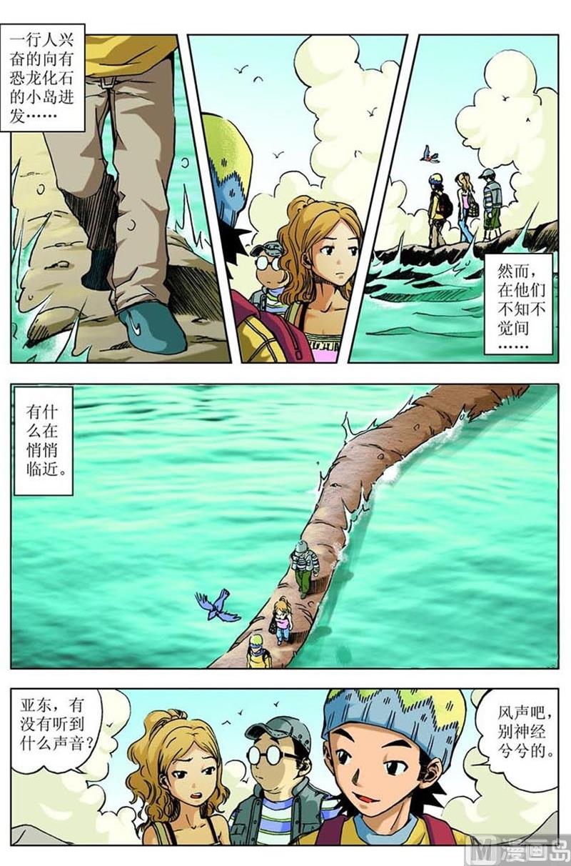 第22话8