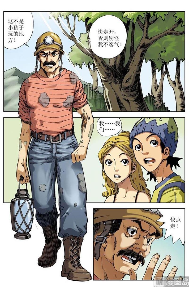 第31话8