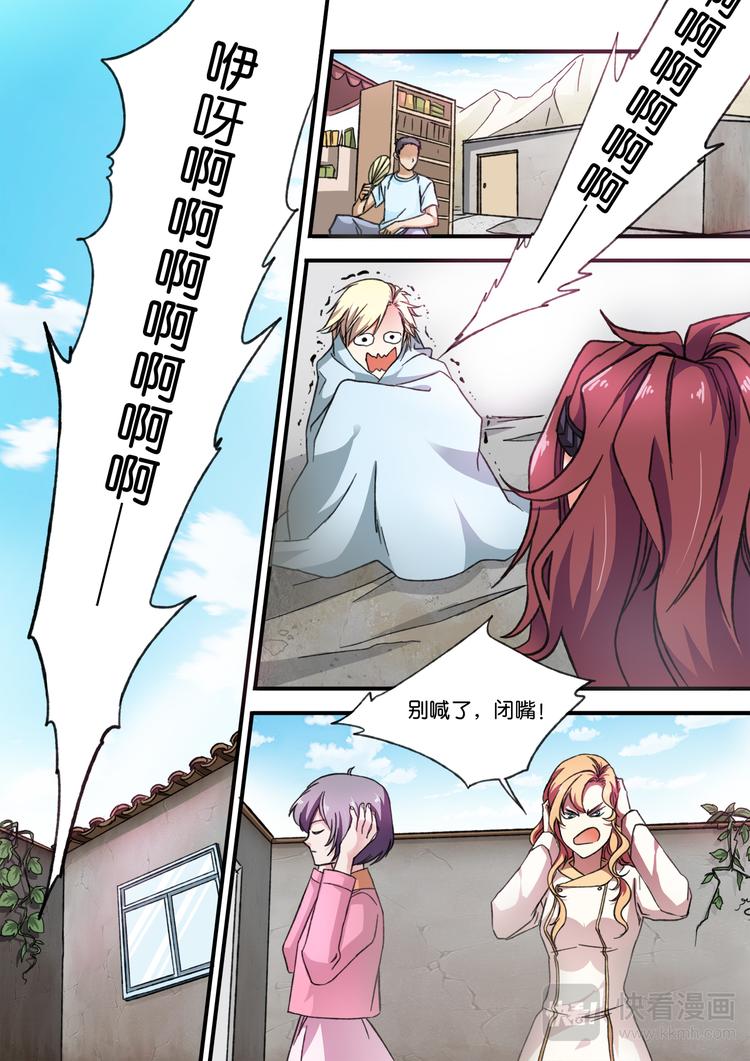 第10话 我的战魂1