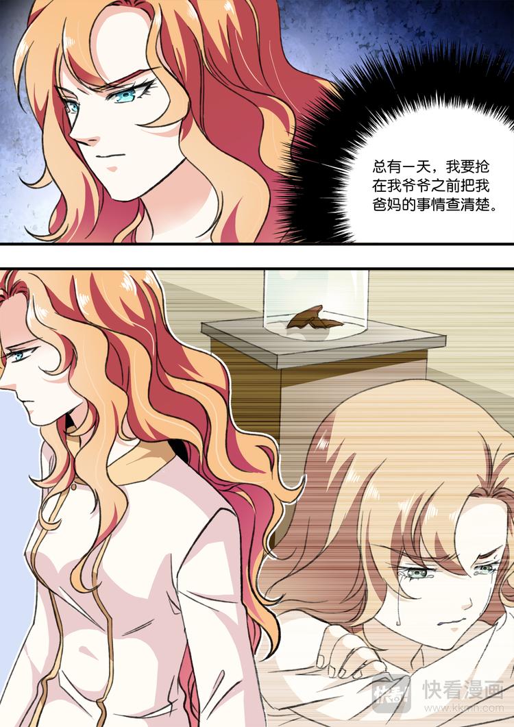 第4话 艳福2