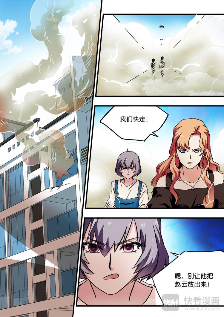 第16话 千钧一发1