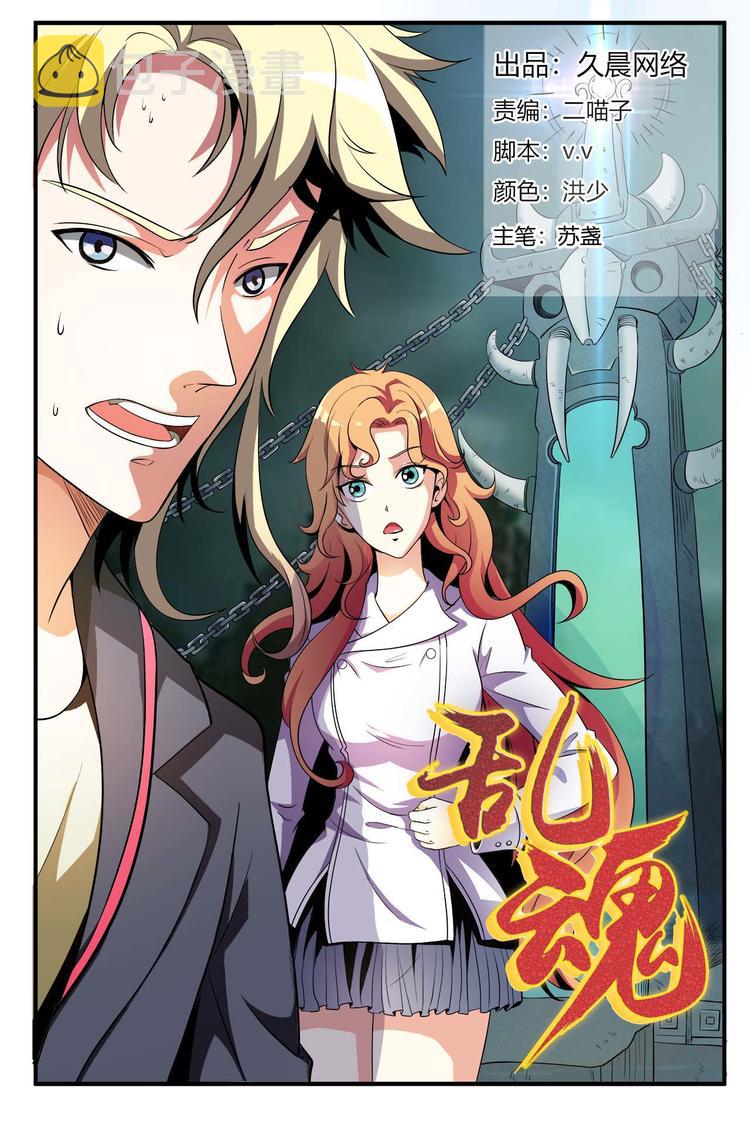 第8话 都是因为......0
