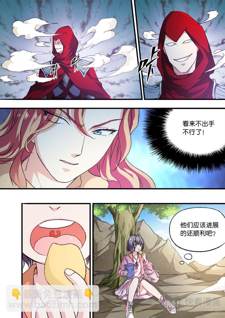 第6话 梦境成真12
