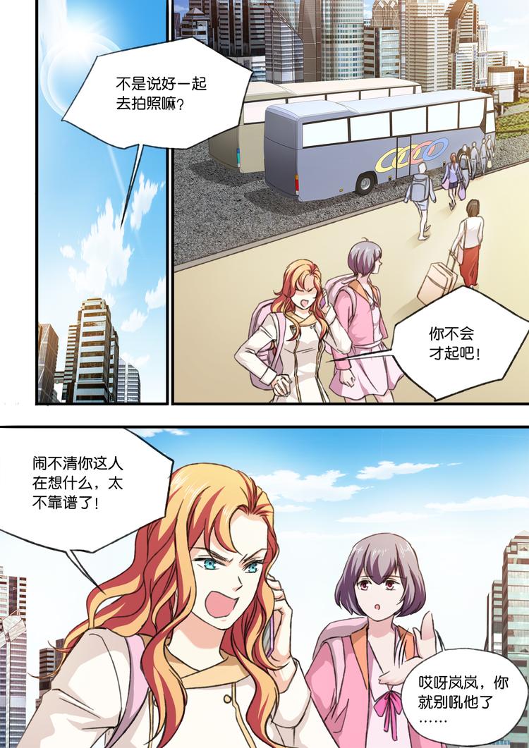第3话 复兴日1
