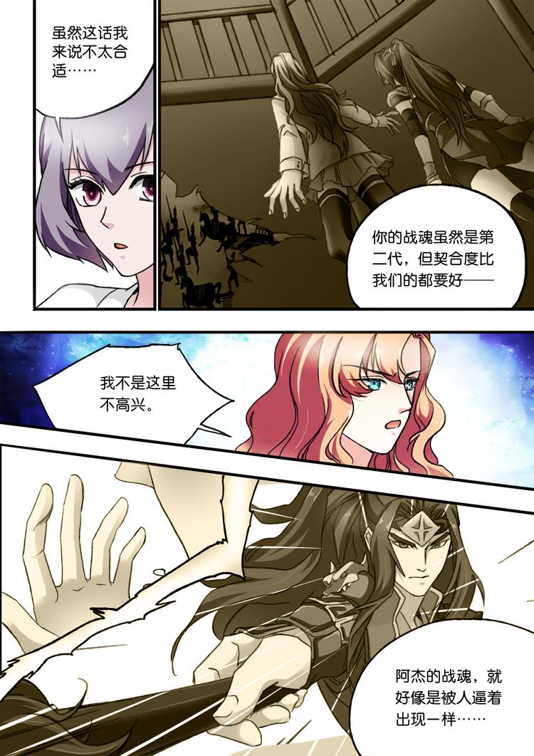 第14话 悠闲的日子8