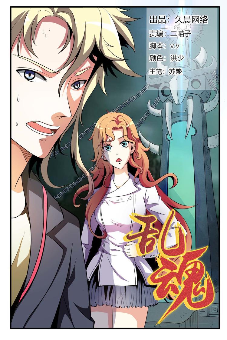 第4话 艳福0