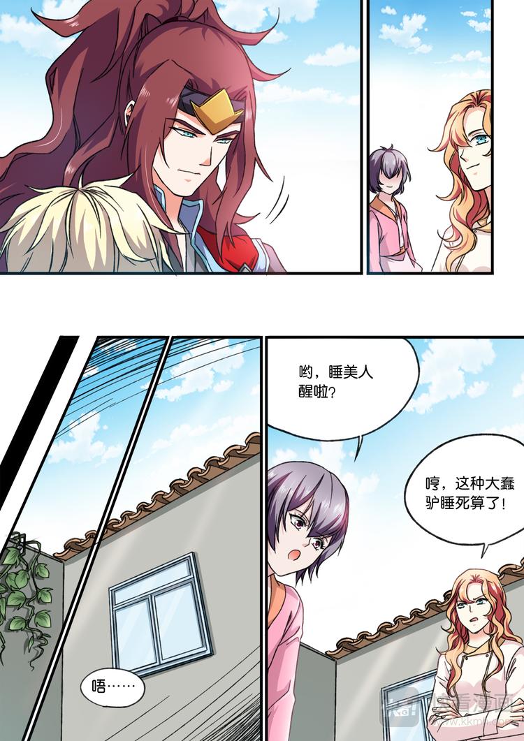 第9话 脱险6