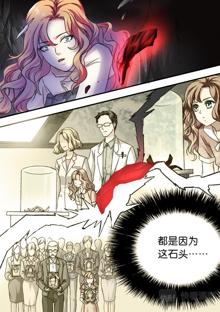 第8话 都是因为......9