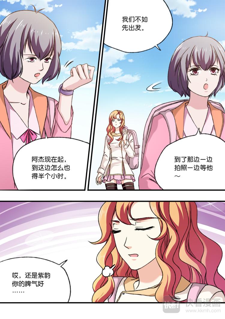 第3话 复兴日2