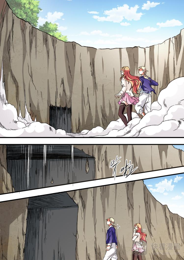第5话 查清真相9