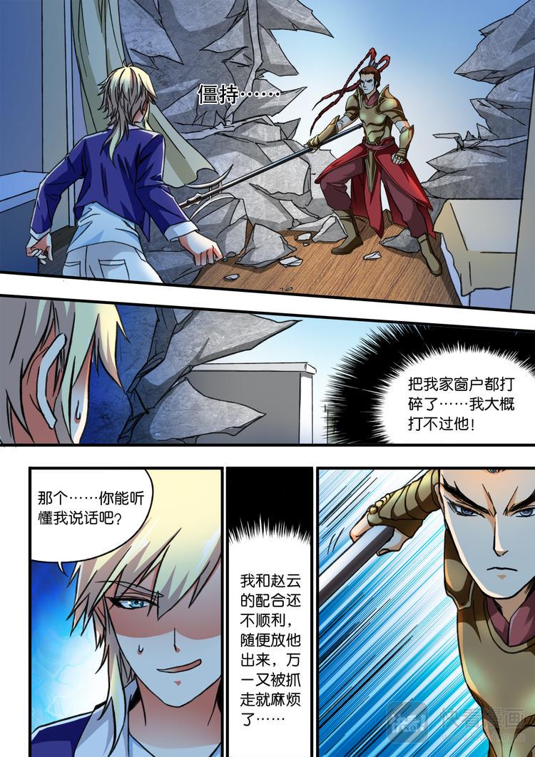 第16话 千钧一发2