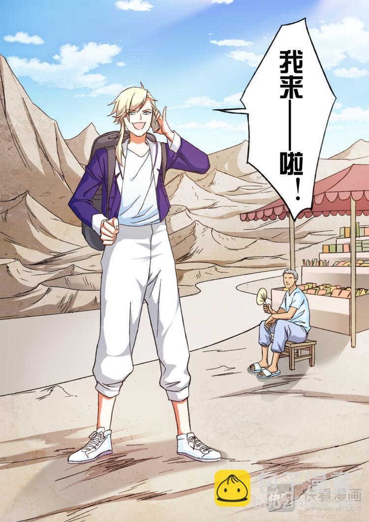 第3话 复兴日9