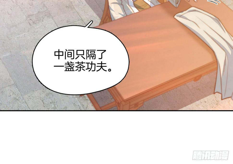 第12场  原来你是这样的王爷！18