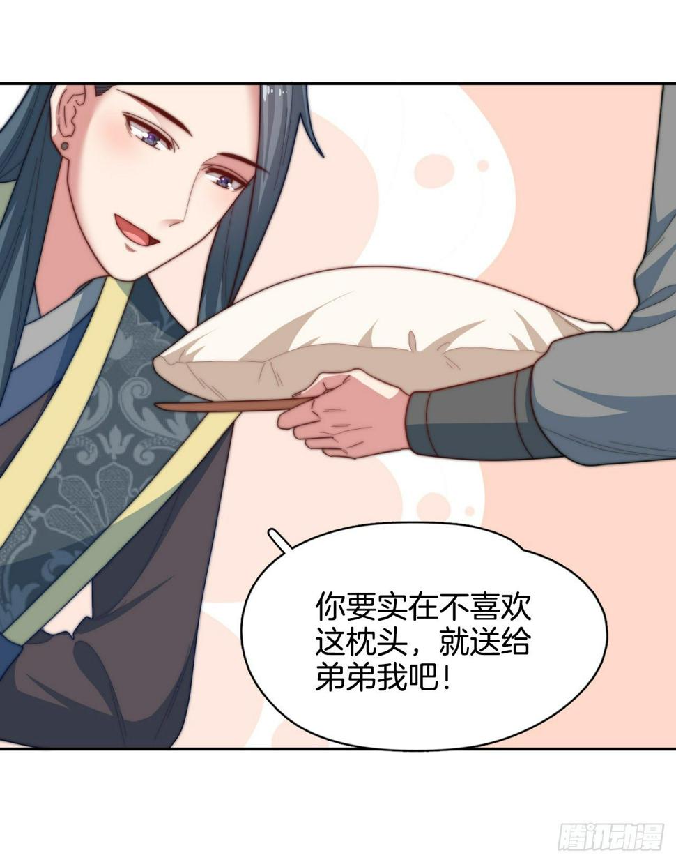 第12场  原来你是这样的王爷！22