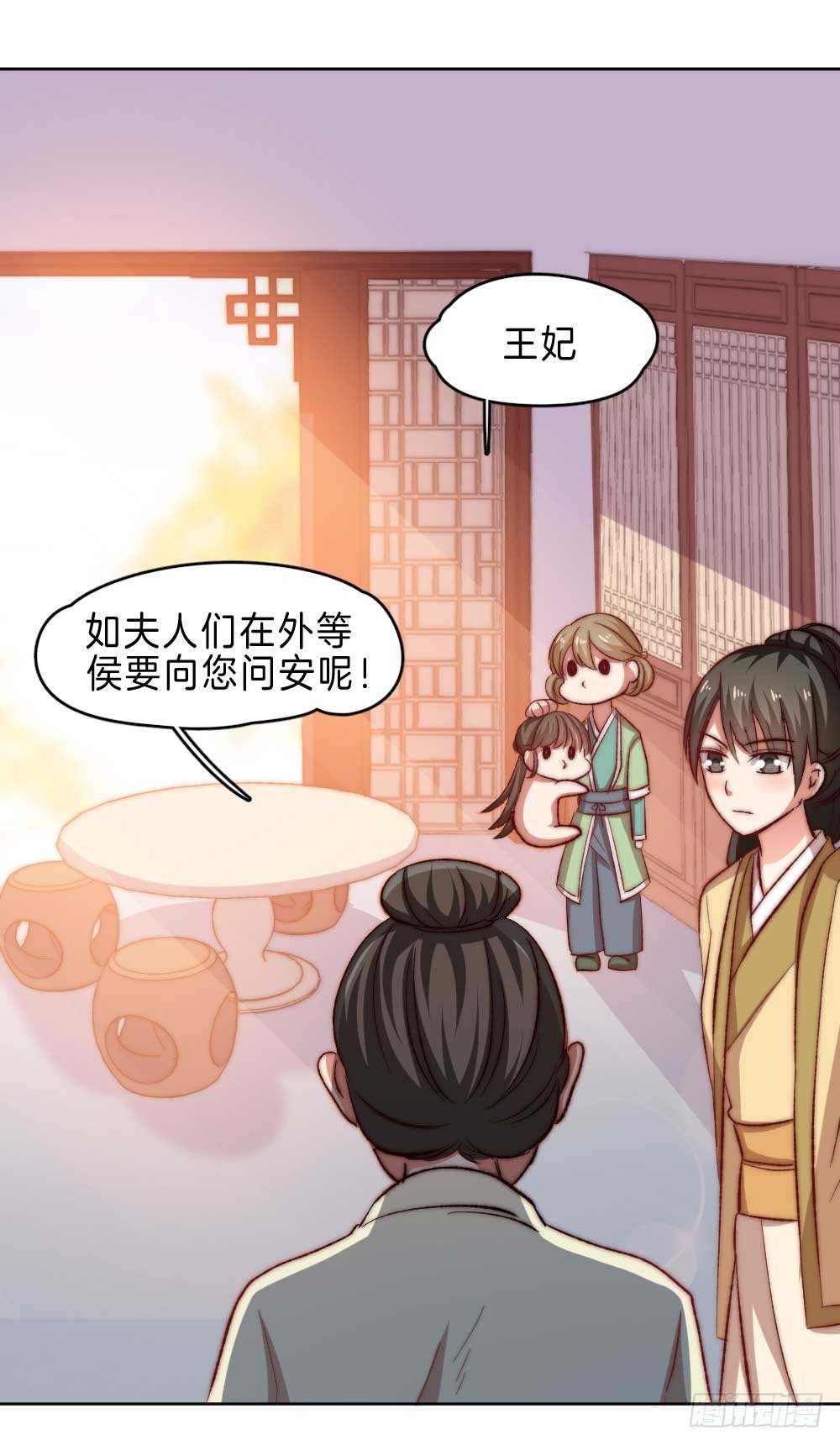 05场-智斗小妖精31
