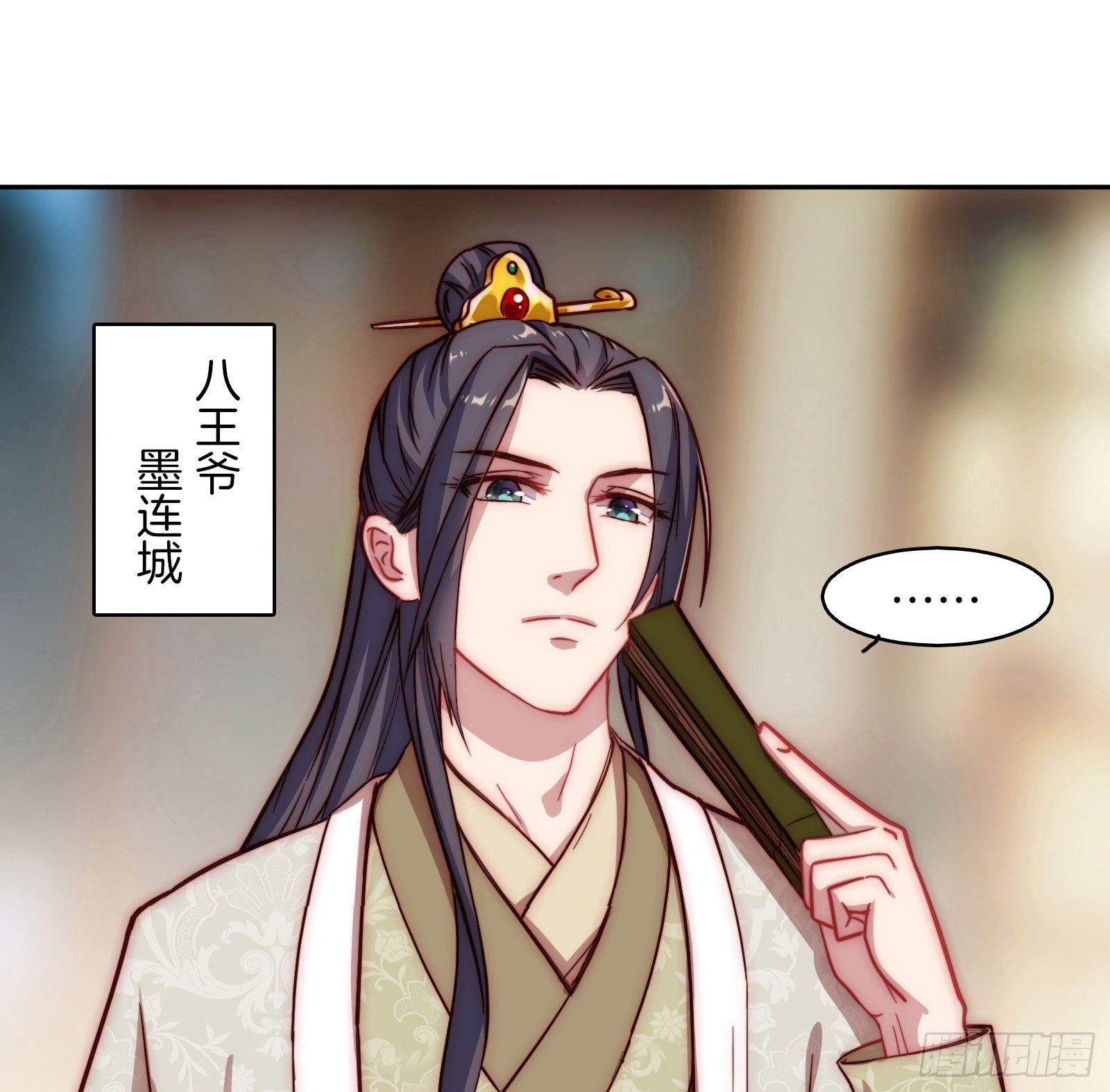 01场-前面的帅哥，请留步！44