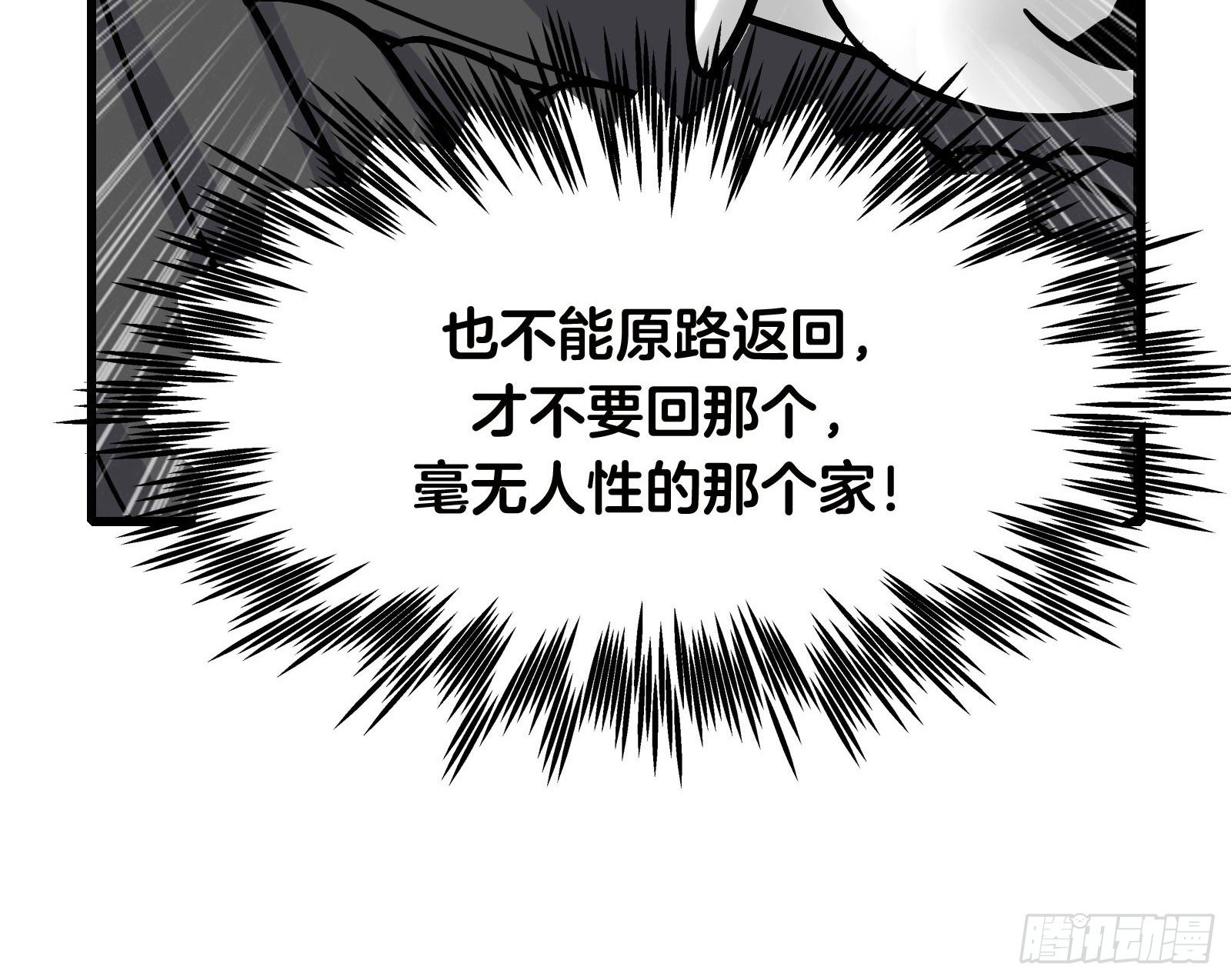 01场-前面的帅哥，请留步！16