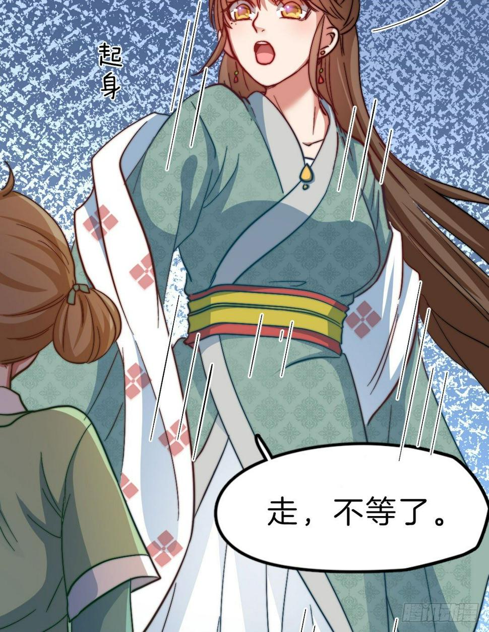 09场-回门之灾14