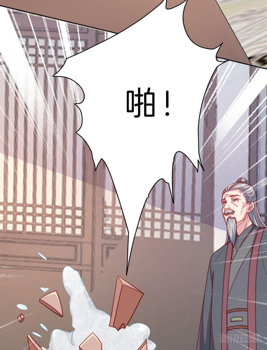 第10场-王爷好样的！35
