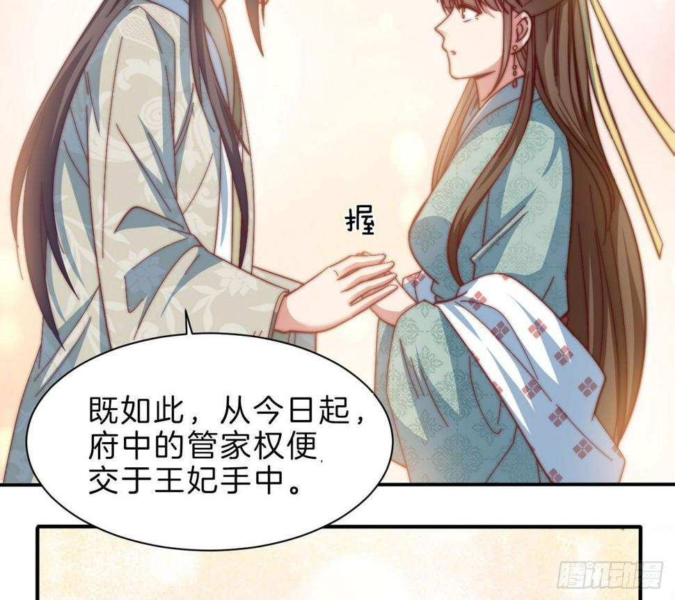 第十三场 是谁偷走了我的心45