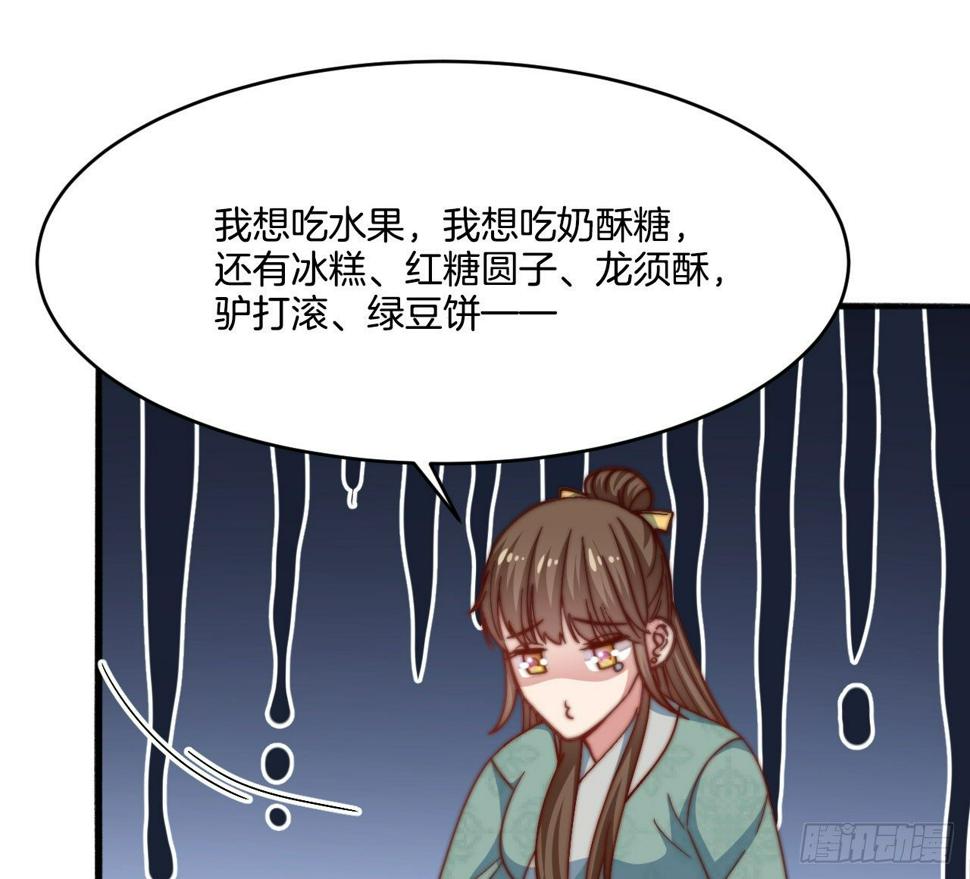 第十八场  新的启程23