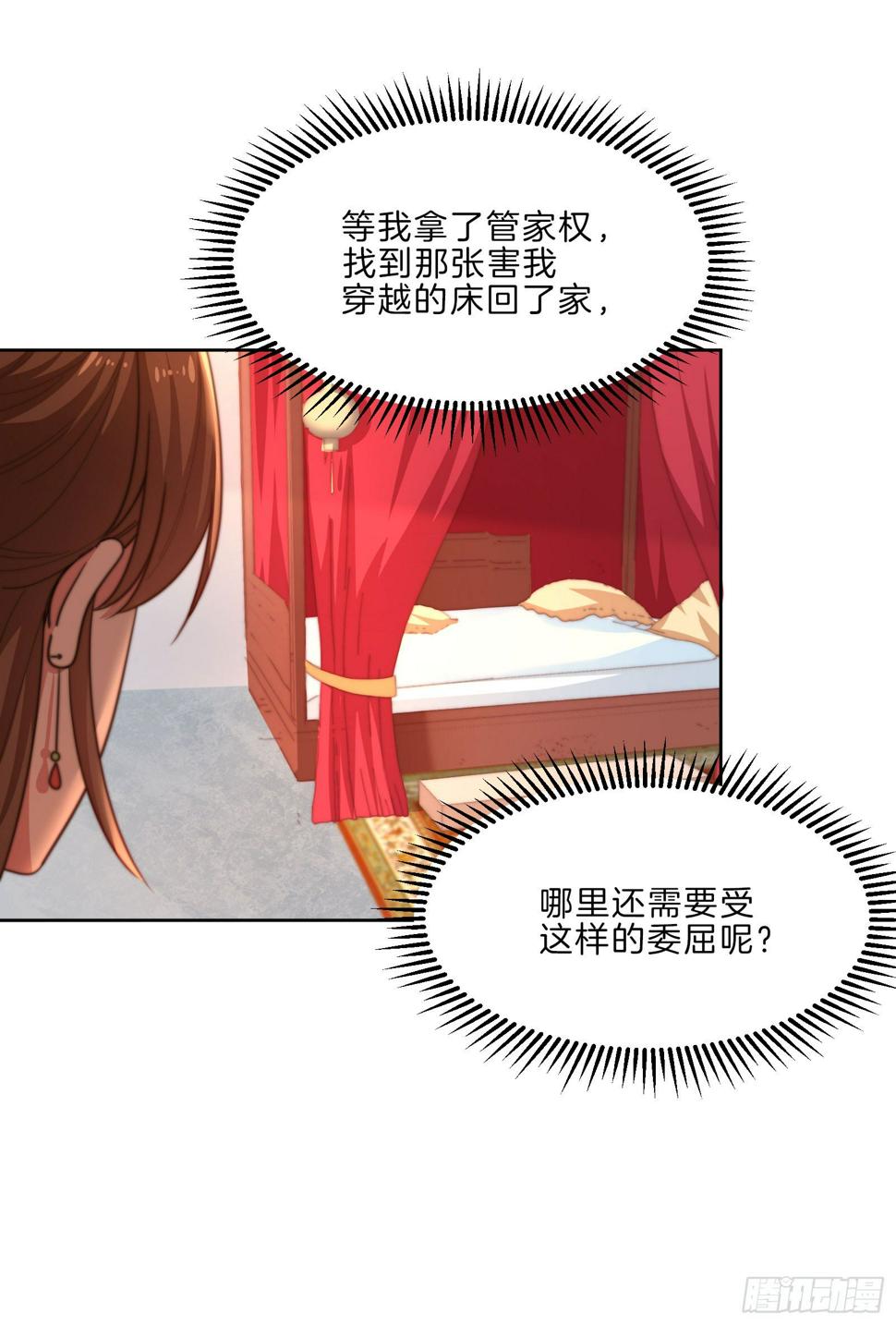 第11场  乖，回家等我37