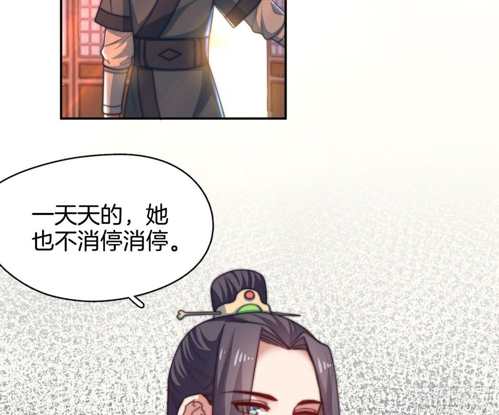 第12场  原来你是这样的王爷！61