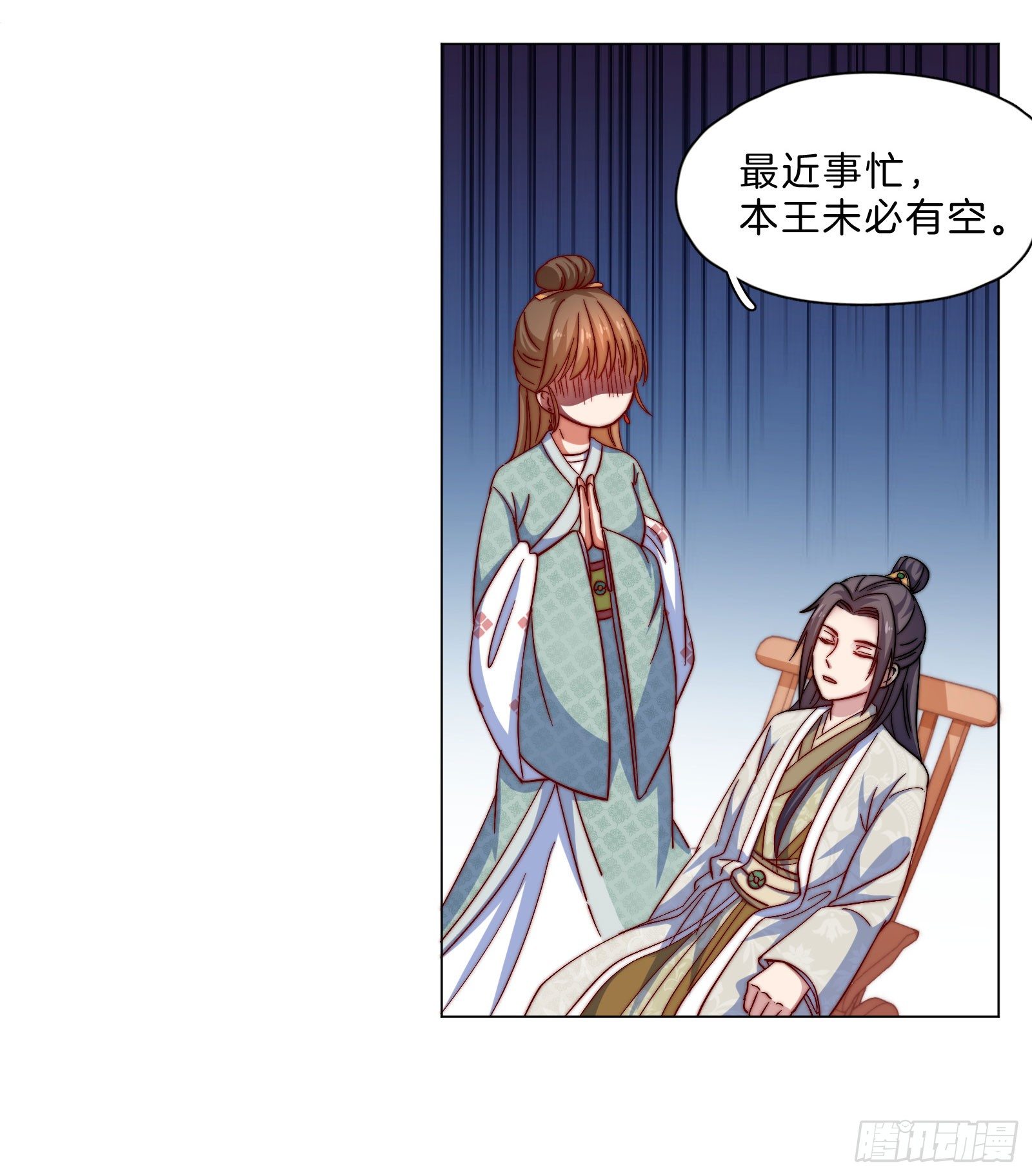 08场-委屈求全32