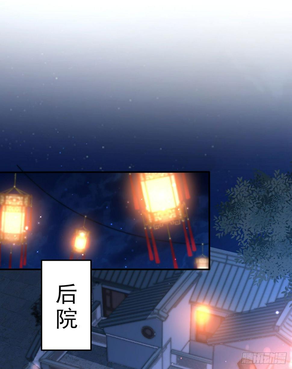 第十六场 说好的自尊自爱呢21